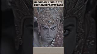 Hanuman ji chale gye dronagiri parvat lanehanuman hanumaanchalisa trending siyaram siyaram [upl. by Annoled]