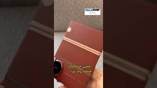 فتح صندوق و مراجعة Huawei Mate XT الجزء 4 [upl. by Maje]