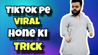 Tiktok Pe Viral Hone Ki Trick 😂Fun with Dani official [upl. by Nidnarb925]