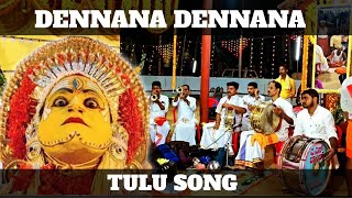 Dennana Dennana ಡೆನ್ನಾನ ಡೆನ್ನಾನ ತುಳು ಜಾನಪದ ಹಾಡುtulu song🤩 [upl. by Dlaregztif]