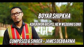 Boyar Shipkha  Kokborok Gospel Wedding new song  James Debbarma  kwtharofficialblog5648 [upl. by Lehcir]