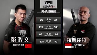 Lamhot Tambunan Vs Peng Zhengwen INDONESIA VS CHINA  FULL FIGHT ONE PRIDE MMA [upl. by Ramu]