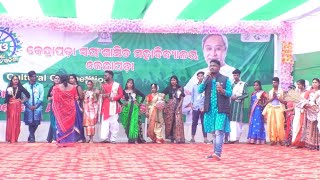 Kendrapara Autonomous College 💥 Cultural meet ❣️ Function by Students Union✊ KAC 🥵 [upl. by Kriss]