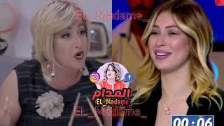 EL MADAME  MERIEM DABBEGH  مريم الدباغ ضحية المدام  🤣🤣🤣 [upl. by Ateuqal]