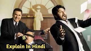 Jolly LLB 2013 Movie Explained in hindi [upl. by Hplodur]