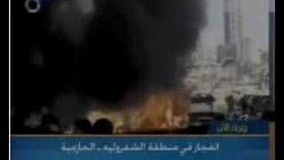 First live footage from Beirut car bomb January 26 2008 [upl. by Nomzaj]