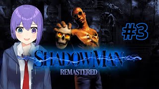 Continuing【Shadow Man Remastered】【EN VTUBER】 [upl. by Rachelle]