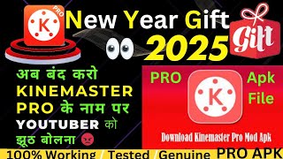 KineMaster without watermark kaise download kre  Kinemaster pro apk download  kinemaster pro apk [upl. by Ramonda]