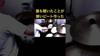 31秒でドラムの常識を覆すエレクトロなビート drums 叩いてみた 音楽 shorts drum drumcover music drum [upl. by Yvor]