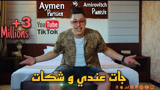 Aymen Parisien 2024  Jat 3andi w ChkaT  Ft amirovitch clip officiel jdid [upl. by Nwad]