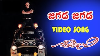 Jagada Jagada Video Song  Geethanjali Movie Video Songs  Nagarjuna  Girija Shettar  Vega Music [upl. by Namrej]