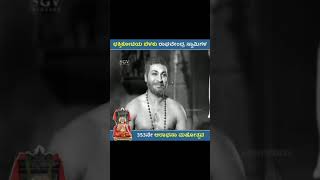 Shri Raghavendra mahime raghavendraswamy raghavendrasongs mantralaya mantralayamtemple [upl. by Korry]