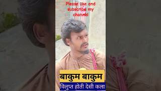 newsongcomedy song bakum bakum funnynewsong bakum bakum new song [upl. by Iew]