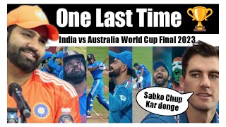 हम सब रोहित के साथ है 🏆 One More Time  India vs Australia World Cup Final 2023 [upl. by Grassi]