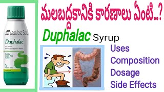 Duphalac Syrup  Uses  Dosage  Side Effects  Constipation  in telugu [upl. by Leuqer45]