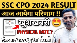 CPO Result OUT 2024  SSC CPO Physical date 2024  CHSL Tier 2 exam date 2024  SSC CPO 2024 [upl. by Ez5]