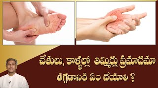 How to Avoid Cramps in Hands and Legs  Exercises to Get Rid of Cramps  DrManthenas Health Tips [upl. by Josey]