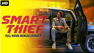 SMART THIEF  Tamil Movie Bangla Dubbed  Kichcha Sudeep Nithya Menon  Bengali Action Movie [upl. by Quiteria997]