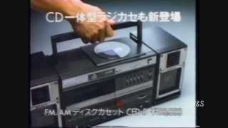 SONY・ソニーCM集 オーディオ機器他 with makotosuzuki [upl. by Ainesy787]