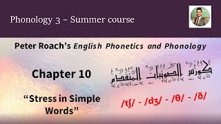 English Phonetics and Phonology A Practical Course by Peter Roach Book Review [upl. by Lorola606]