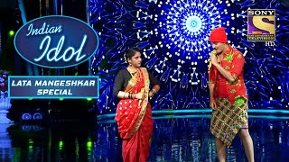 Sireesha और Nachiket का Jhoot Bole पर एक मज़ेदार Performance Indian IdolSongs Of Lata Mangeshkar [upl. by Micheil]