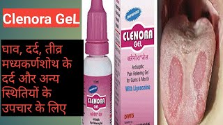 CLENORA GEL REVIEW घाव दर्द तीव्र मध्यकर्णशोथ के दर्द और अन्य स्थितियों के उपचार के लिए [upl. by Tatianas]