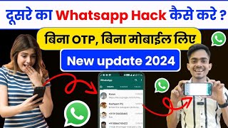 Whatsapp chat dekhe 😀 New Update ने कमाल कर दिया  Whatsapp chat  भुलकर भी अब ये गलती मत करना [upl. by Clovis]