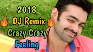 2018 🔥DJ Remix🔥Crazy Crazy Feeling  Nenu Sailaja  Ram Pothineni  Diva Sounds 【DS】 [upl. by Nivk829]