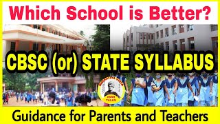 Which school is better  CBSE or STATE SYLLABUStechno schoolsportsSBR TALKS [upl. by Estrellita]