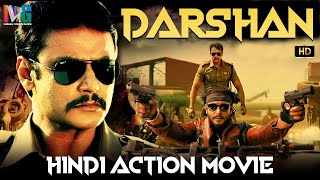 Darshan Hindi Action Movie HD  South Indian Hindi Dubbed Action Movies  Indian Video Guru [upl. by Tedie199]