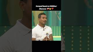 Sompal on dhawan youtubeshorts shortvideo cricketlover [upl. by Tamqrah]