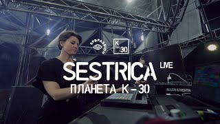 Sestrica live act  ПЛАНЕТА К30 [upl. by Marie-Jeanne]