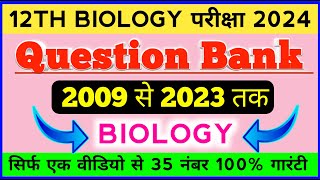 Question Bank 2024 Class 12th  Question Bank 2024 Class 12th Biology  PYQ Biology Class 12th [upl. by Grand]