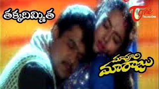 Maa Voori Maaraju  Telugu Songs  Thakadheemtha  Soundarya  Arjun [upl. by Remos1]