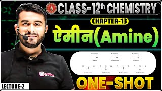 Amine Chemistry Class 12th  Bihar Board Amines Organic Chemistry Class 12 One Shot  By Nishant Sir [upl. by Krever775]