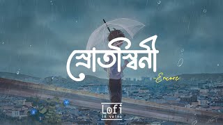 Srotoshini Lyrics  Encore  স্রোতস্বিনী  Lyrics Video [upl. by Steep]