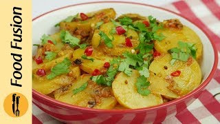 Balti Aloo PotatoesRecipe By Food Fusion [upl. by Llehsad424]