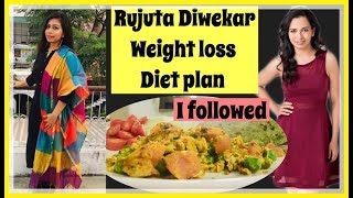 Rujuta Diwekar’s weight loss diet plan  Vegetarian Diet Plan For weight loss  Azra Khan Fitness [upl. by Hanleigh877]