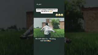 Feeling laine main kya jatta haiytshorts trending youtubeshorts followforfollowback funny [upl. by Leonie800]