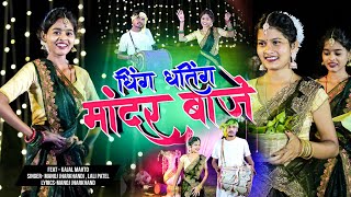 New Karam song 2024 Kajal Mahto Ritu Rani  Prakash Vine  Manoj Jharkhandi Laali PatelSanjay [upl. by Eneg]