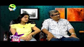 Star Chat  A Chat With Rajeev Varghese And Sivakami  26th May 2018  Full Episode [upl. by Aillicsirp]