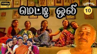 Metti Oli Mega Serial  மெட்டி ஒலி சீரியல்  Episode 10  May 11 2024 [upl. by Robenia]