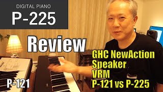 【YAMAHA P225】レビュー！／P125と何が違うの？／Review P121 vs P225 [upl. by Ettelimay]