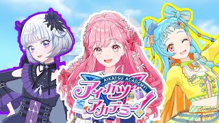 AIKATSU IS ALIVE Aikatsu Academy FULL Breakdown [upl. by Enixam273]