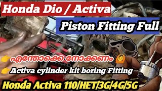 Honda Dio  Activa Piston Replacement Full Video In MALAYALAM biketech1772 [upl. by Odnalref]