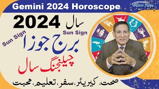 Gemini 2024 Horoscope  Burj Joza 2024 Kaisa rahega  2024 Prediction  Amir Mian Astrologer [upl. by Had29]