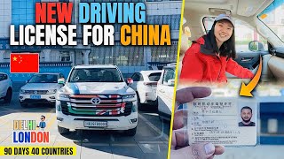 Why We Have To Apply For New Driving Licence In China  EP  19  India To London Road Trip [upl. by Brodench]