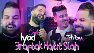 Cheb Iyed 2024 Feat Tchikou 22  3raftek hatit slah فتاة احلامي  Exclisive Music Video [upl. by Nicholl965]