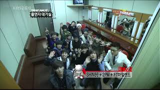 081114 KBS2 Music Bank SHINee waiting room 대기실 [upl. by Giles]