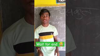 Funny Motivation 😂❗ maths ke chapter❗comedy trending motivation youtubeshorts short viral [upl. by Yelruc]